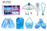 OBL10434535 - 公主饰品套装