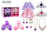 OBL10434536 - 公主饰品套装