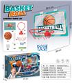OBL10434567 - Basketball board / basketball