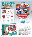 OBL10434575 - Basketball board / basketball