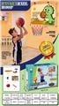 OBL10434577 - Basketball board / basketball