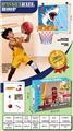 OBL10434582 - Basketball board / basketball