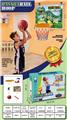 OBL10434583 - Basketball board / basketball