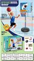 OBL10434591 - Basketball board / basketball