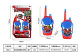 OBL10435005 - Toyphone/interphone