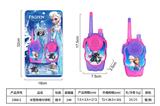OBL10435006 - Toyphone/interphone