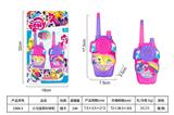 OBL10435007 - Toyphone/interphone