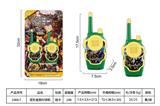 OBL10435010 - Toyphone/interphone