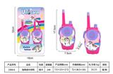 OBL10435011 - Toyphone/interphone