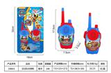 OBL10435012 - Toyphone/interphone