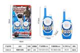 OBL10435013 - Toyphone/interphone
