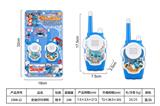 OBL10435015 - Toyphone/interphone