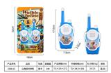 OBL10435016 - Toyphone/interphone