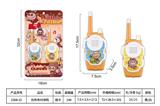 OBL10435017 - Toyphone/interphone