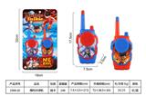 OBL10435020 - Toyphone/interphone