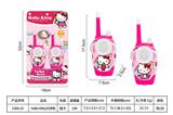 OBL10435021 - Toyphone/interphone