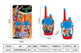 OBL10435023 - Toyphone/interphone