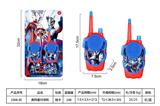 OBL10435024 - Toyphone/interphone