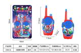 OBL10435025 - Toyphone/interphone