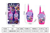OBL10435028 - Toyphone/interphone