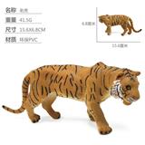 OBL10435107 - 老虎