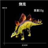 OBL10435114 - 剑龙