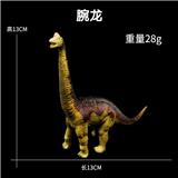 OBL10435117 - 腕龙