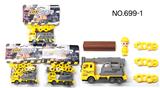OBL10435466 - Animaltoys