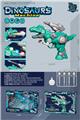OBL10435532 - Electric gun