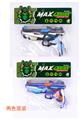 OBL10435534 - Electric gun
