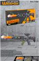 OBL10435539 - Electric gun