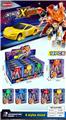 OBL10435731 - Deformed toy