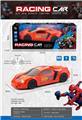OBL10435748 - Remote control cars / tanks