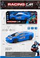 OBL10435749 - Remote control cars / tanks
