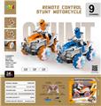 OBL10435753 - Remote control cars / tanks