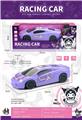 OBL10435757 - Remote control cars / tanks