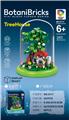 OBL10435767 - Puzzle