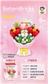 OBL10435780 - Puzzle
