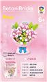 OBL10435782 - Puzzle