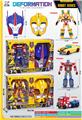 OBL10435789 - Deformed toy