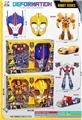 OBL10435790 - Deformed toy