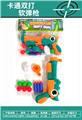 OBL10435858 - Soft bullet gun / Table Tennis gun