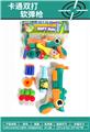 OBL10435860 - Soft bullet gun / Table Tennis gun