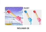 OBL10435893 - Water gun