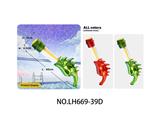 OBL10435894 - Water gun
