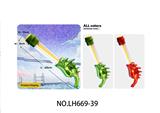 OBL10435895 - Water gun