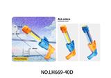 OBL10435896 - Water gun