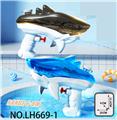 OBL10435900 - Water gun