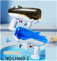 OBL10435901 - Water gun