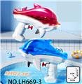 OBL10435902 - Water gun